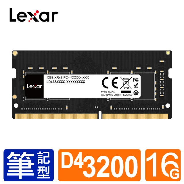 【Lexar 雷克沙】NB-DDR4 3200/16GB 筆記型記憶體