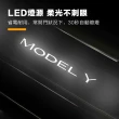【玉米爸特斯拉配件】]Tesla Model 3/Y 磁感應門檻條(磁感應LED門檻 門檻條 保護蓋 防踢 防刮 發光 燈)