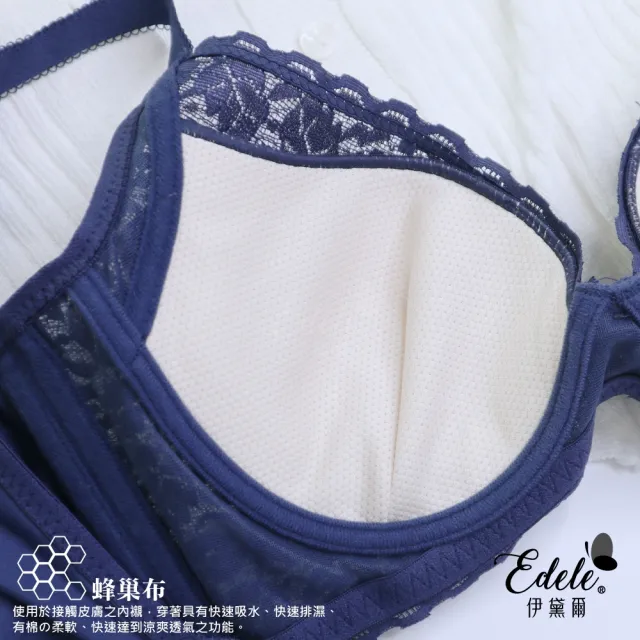 【伊黛爾】覆海野莓 軟鋼圈集中包覆機能內衣(寶藍色)