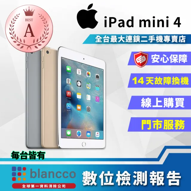 Apple 蘋果】A級福利品iPad Mini 4 LTE A1550(7.9吋/LTE/16GB) - momo