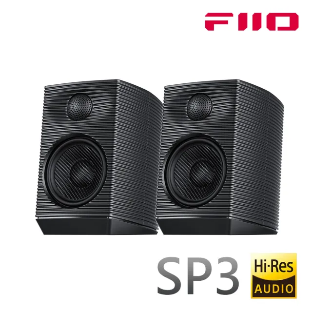 【FiiO】SP3 高解析桌上型主動式音響(黑色款)