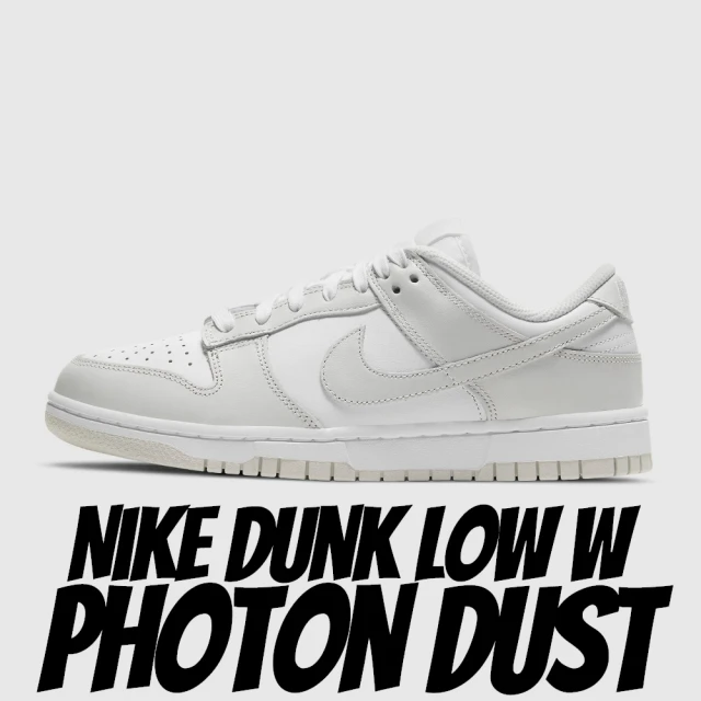 NIKE 耐吉 休閒鞋 Nike Dunk Low Phot