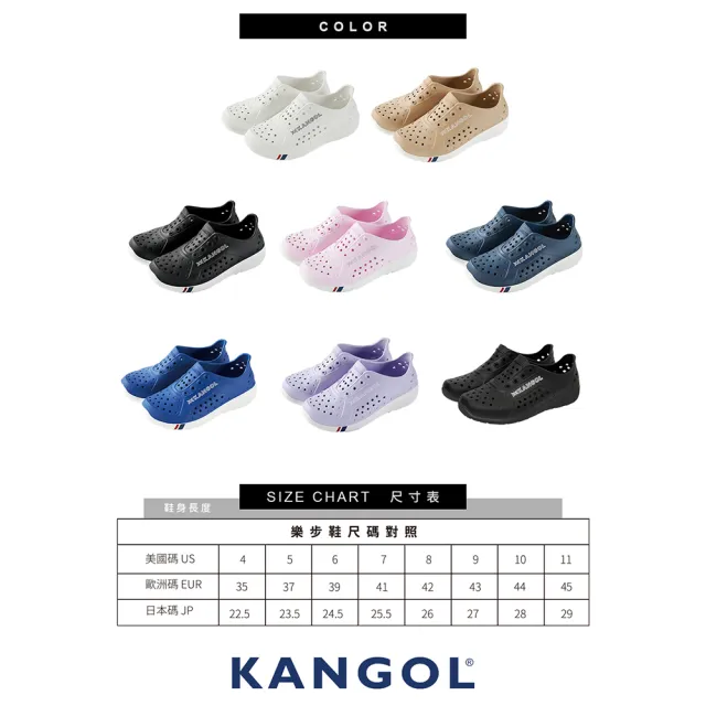 【KANGOL】KANGOL 男女 水鞋 洞洞 休閒 卡其(6225167132)