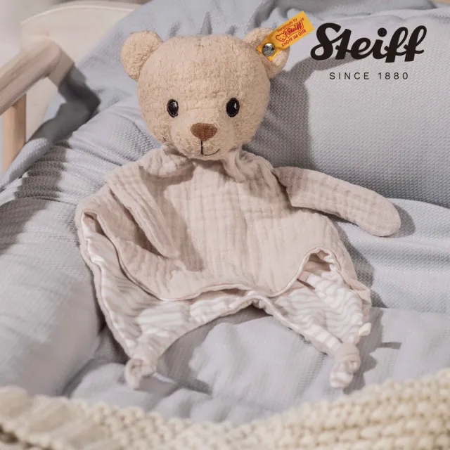 【STEIFF】GOTS Noah Teddy bear comforter(嬰幼兒安撫巾)