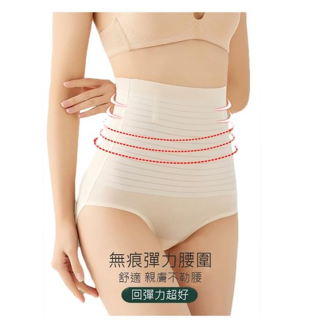 【莎邦婗】中高腰冰絲涼感超薄緊緻收腹褲 提臀褲(超值2件組 02-1009)
