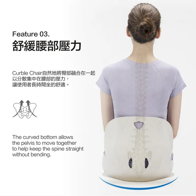 Curble】Curble Wider 3D護脊美學椅墊(兩色可選) - momo購物網- 好評