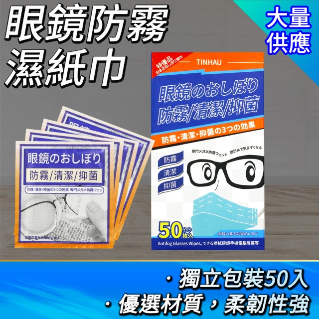 芊柔 純水植萃濕巾80抽12入/箱(超純水、清潔珍珠布、高含