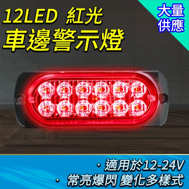 IDFR 多功能照明燈 MR16 12V 50W 輔助燈 霧