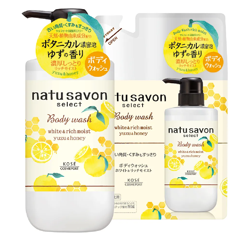 【KOSE natu savon】然植萃 柚香蜂蜜柔膚沐浴乳500ml+補包360ml(極致柔滑•好沖洗)