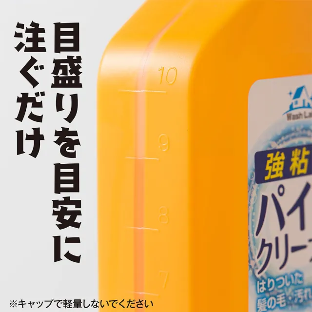 【台隆手創館】日本WashLab超黏著水管清潔劑800g*12入箱購(水管疏通)