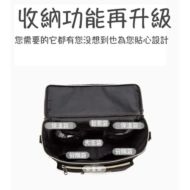 出清品 小綠豆居家百貨 韓國新款推車掛袋-五代(汽車掛袋 保溫袋 保冷袋 奶瓶收納袋)