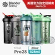 【Blender Bottle】Star Wars星際大戰｜Pro28 環保搖搖杯 828ml(BlenderBottle/運動水壺/乳清)