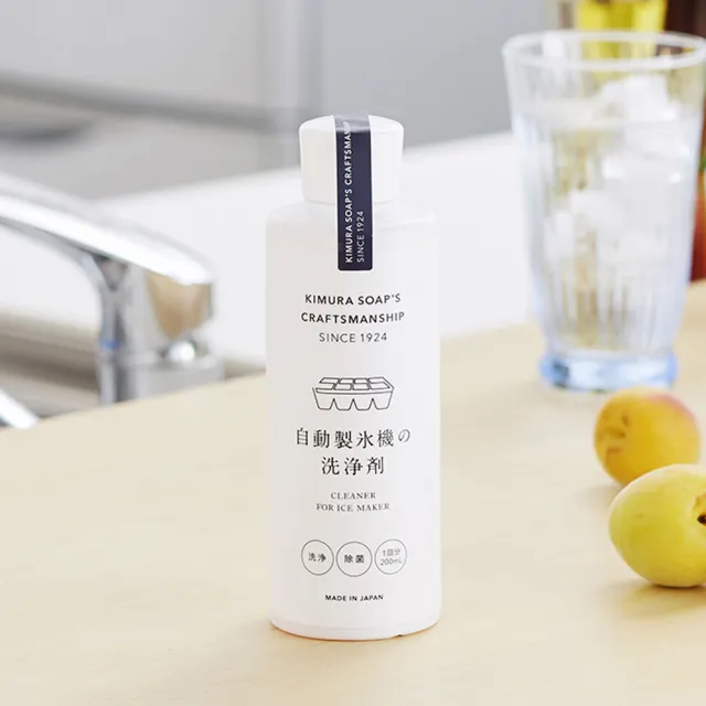 【木村石鹼】C SERIES 冰箱自動製冰機洗淨劑200ml(冰箱專用 天然清潔劑 除菌)