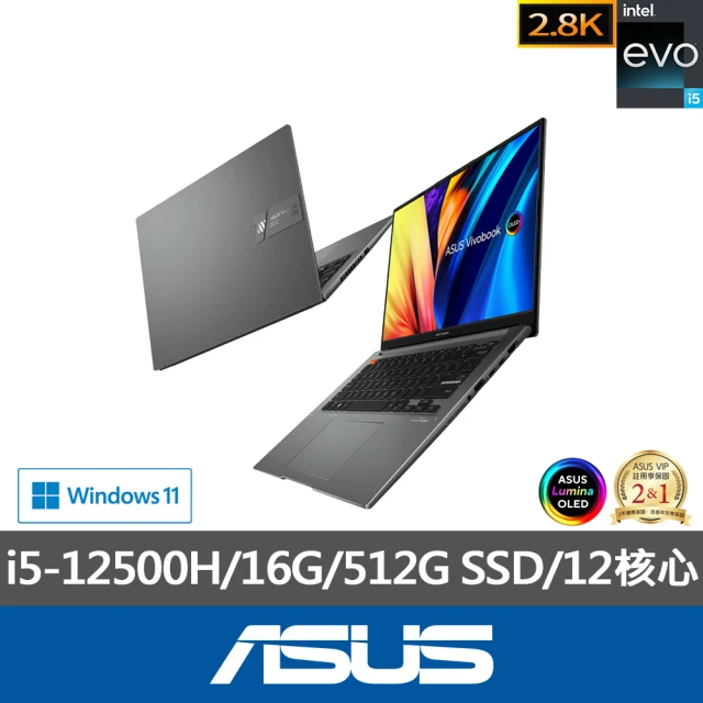 ASUS 華碩 14.5吋i5輕薄筆電(VivoBook S S5402ZA/i5-12500H/16G/512G SSD/W11/EVO/2.8K 120Hz OLED)