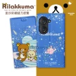 【Rilakkuma 拉拉熊】ASUS Zenfone 10 / 9 共用 金沙彩繪磁力皮套