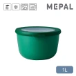 【MEPAL】Cirqula 圓形密封保鮮盒1L-寶石綠