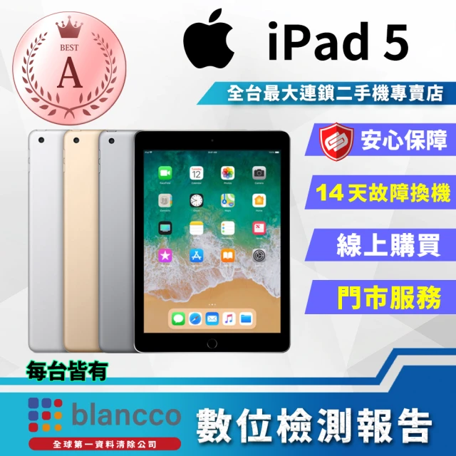 Apple A+級福利品 iPad Mini 4 LTE A