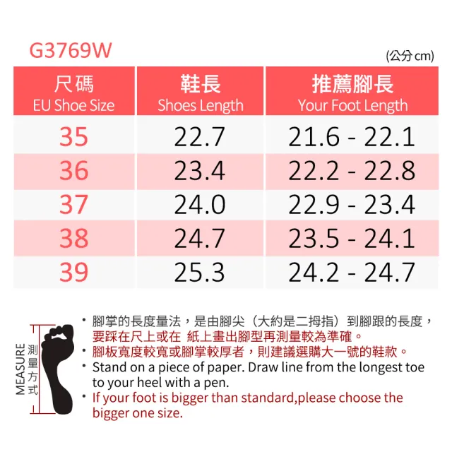【G.P】花漾優雅厚底舒適人字拖鞋G3769W-咖啡色(SIZE:35-39 共二色)