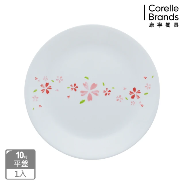 【CORELLE 康寧餐具】櫻之舞10吋餐盤(110)