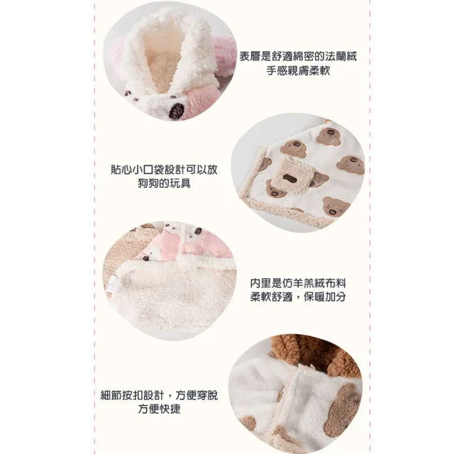 【QIDINA】寵物披風睡袍保暖披肩斗篷(狗窩 貓窩 貓床 狗狗床 寵物睡墊 寵物墊 寵物窩 狗狗衣服)