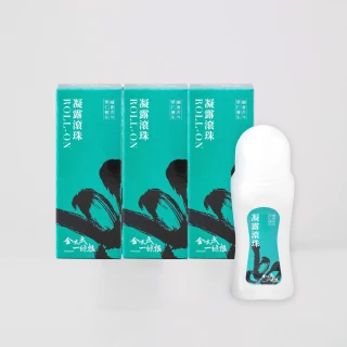 【金太武一條根】金門一條根凝露滾珠-3入組(70ml/入) (正宗金門老店)