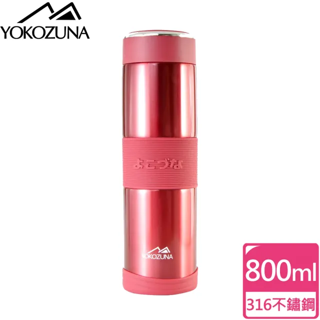 【YOKOZUNA】316不鏽鋼活力保溫杯800ML(紅色 保溫瓶 保冰 保冷)