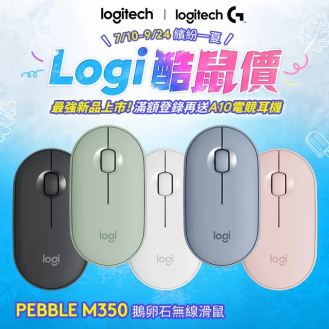 Logitech 羅技 Lift 人體工學垂直滑鼠(玫瑰粉)