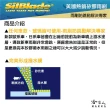 【SilBlade】Suzuki Sx4 專用超潑水矽膠三節式雨刷(26吋 14吋 14~年後 哈家人)
