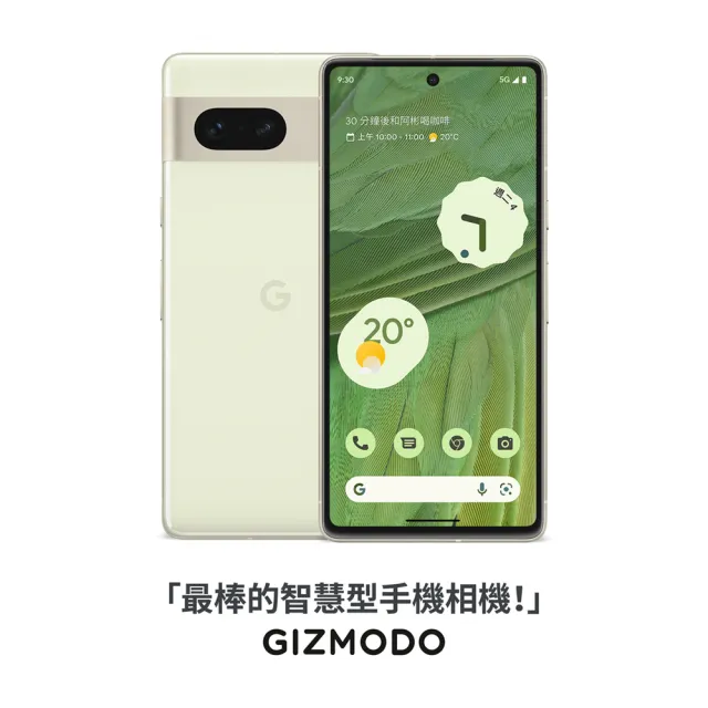 犀牛盾保護殼組【Google】Pixel 7(8G/128G) - momo購物網- 好評推薦