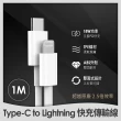【Apple】1M快充線組AirPods 3(Lightning充電盒)