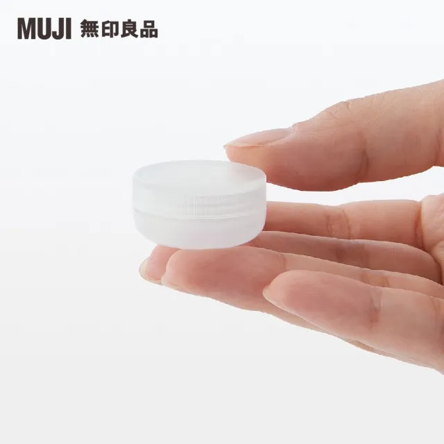 【MUJI 無印良品】聚丙烯乳霜盒