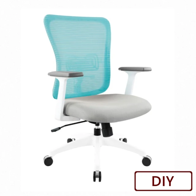 AS 雅司設計 坐好適網椅48x57x94-104cm優惠推