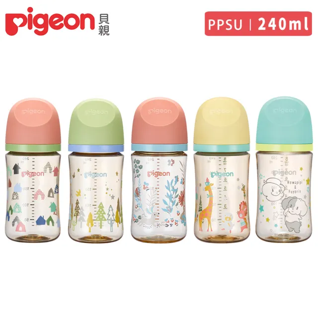 【Pigeon 貝親】第三代母乳實感PPSU奶瓶240ml(PPSU奶瓶 寬口 防脹氣孔 吸附線)