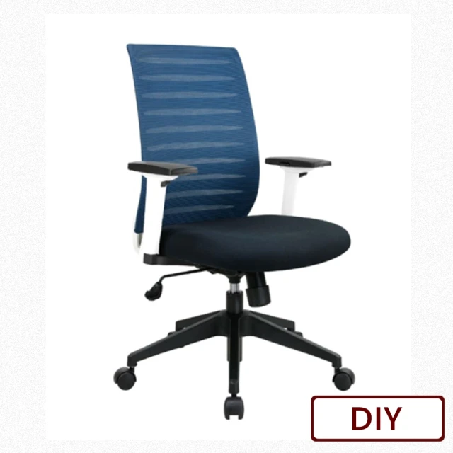 AS 雅司設計AS 雅司設計 坐好適扶手網椅62x57x94-104cm