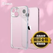 【Timo】iPhone 15 Plus 6.7吋 鏡頭全包覆防摔透明手機殼