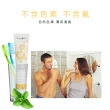 【Healthy care】買1送1-清新薄荷味 蜂膠牙膏 120g(口氣清新 保護牙齦 護理牙齒)