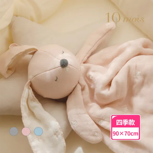 【10cmois】日本mini me可收納六層紗動物蓋被-贈心意禮袋(新生兒寶寶彌月禮小被毯安撫巾)