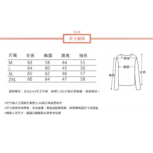 【ACheter】簡約大碼休閒水洗棉布純色工裝短款外套上衣#114050(黑/橘紅/軍綠/咖)