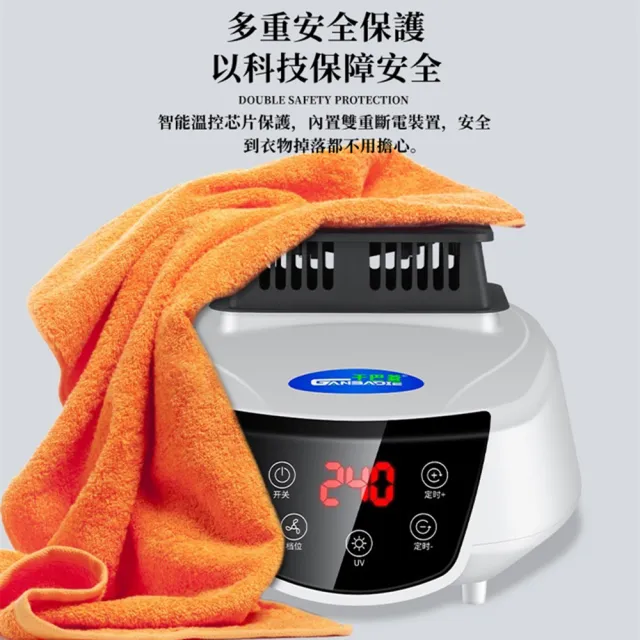 【YouPin】可摺疊烘乾機 消毒乾衣機 家用烘衣機(烘乾機/乾衣機/烘衣機)