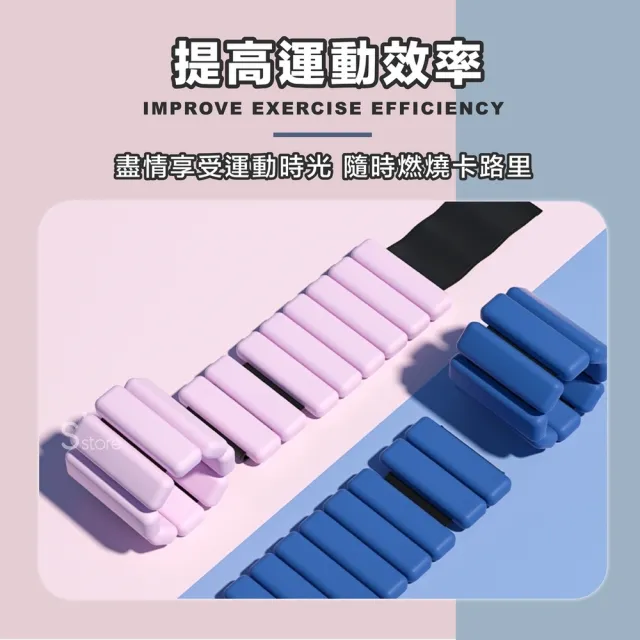 【S-SportPlus+】健身負重手環 單個450g 負重手環(訓練腕帶 負重腕帶 矽膠負重 手環通用)
