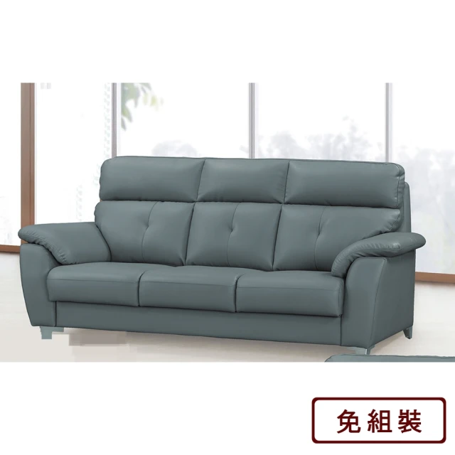 AS 雅司設計 提利昂貓抓皮三人椅-198×82×86cm折