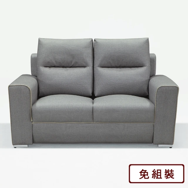 AS 雅司設計 席恩灰皮二人椅-134×75×83cm評價推