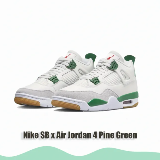 NIKE 耐吉】Nike SB x Air Jordan 4 Pine Green 松樹綠白綠男鞋DR5415