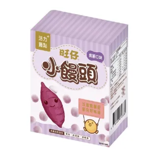【旺旺】旺仔小饅頭 紫薯口味 60G*12盒/箱(盒裝小饅頭)