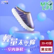 【MY LIFE 漫遊生活】男女款輕量太空棉室內拖鞋(居家鞋/保暖拖鞋)
