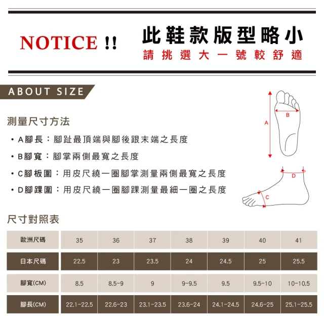 【HERLS】平底鞋-優雅拼接小方頭瑪莉珍平底鞋(奶茶色)