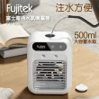【Fujitek 富士電通】奈米加濕霧化機香薰機 FTF-U300(香薰機/霧化機/加濕/皮膚不乾燥)
