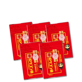 【新紅薑黃先生】加強版x5包(30顆/包)