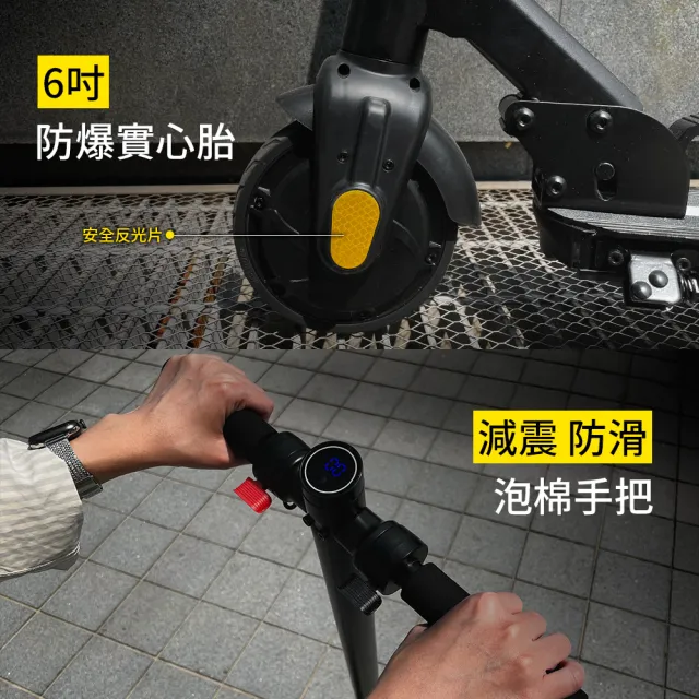 FUGU i19電動滑板車(電動滑板車推薦/滑板車)