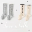 【Dave Bella】小兔刺繡捲捲邊兒童中筒襪/及膝襪/長襪1雙入(TM2308-231-DB3235706)